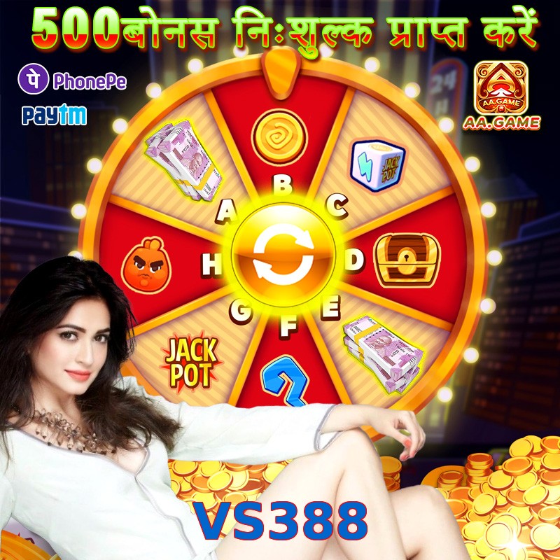 VS388